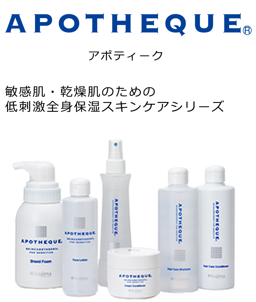 APOTHEQUE