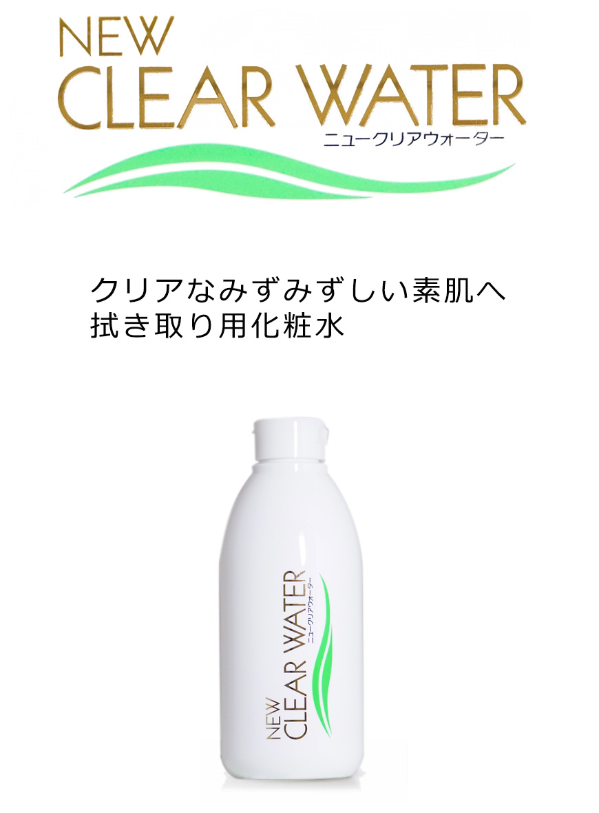 NEW CLEAR WATER