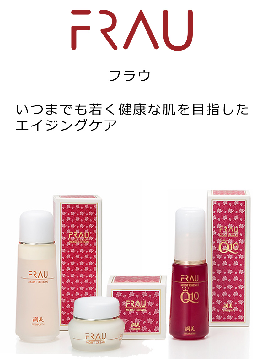 薬局生まれのスキンケア｜皮フと肌の専門相談薬院 コジマ薬局
