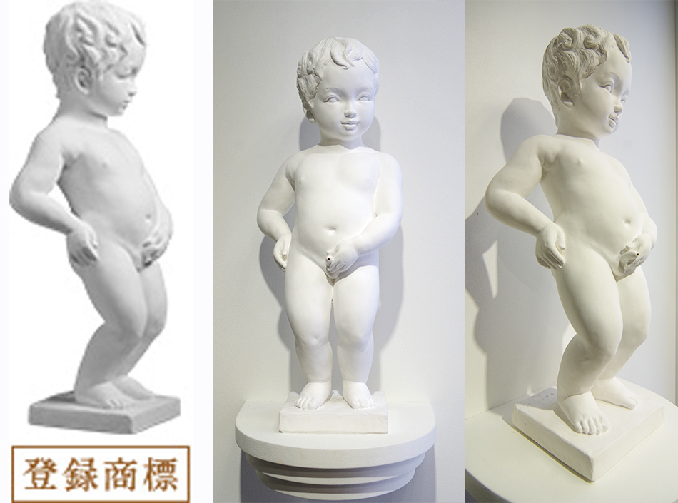 小便小僧 登録商標
